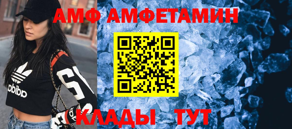 АМФ Premium Знаменск