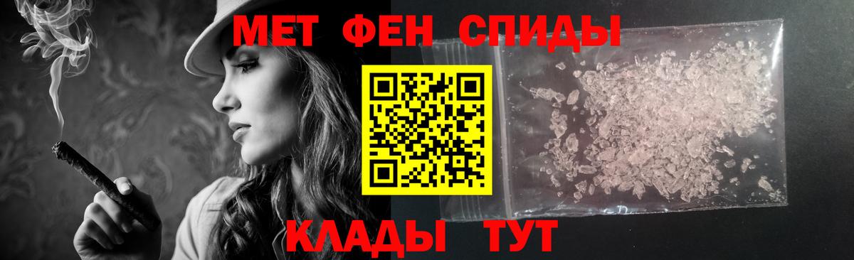 АМФЕТАМИН 98%  АМФ  Знаменск  Вход с VPN 