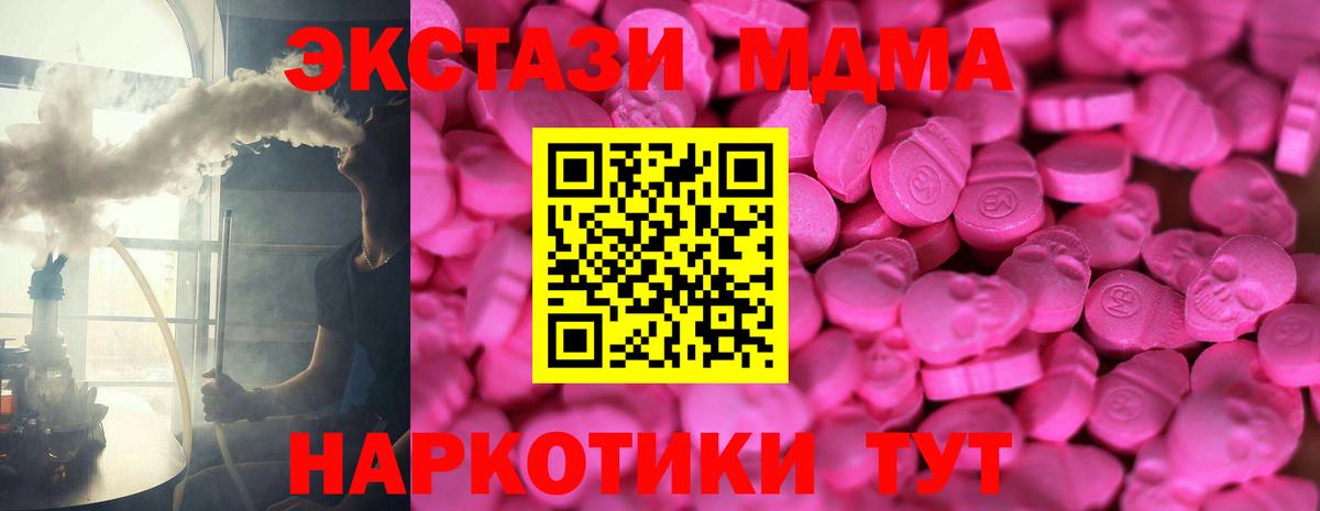 Экстази louis Vuitton Знаменск