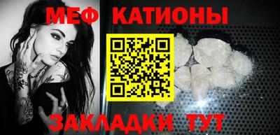 таблы Ликино-Дулёво