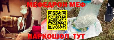 прущая мука Лесосибирск