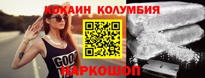 таблы Ликино-Дулёво