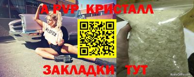 таблы Ликино-Дулёво