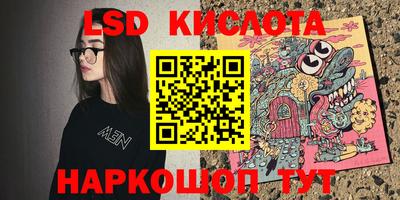 таблы Ликино-Дулёво
