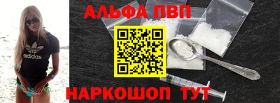 соль курить ск Ливны
