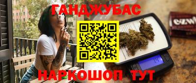 таблы Ликино-Дулёво