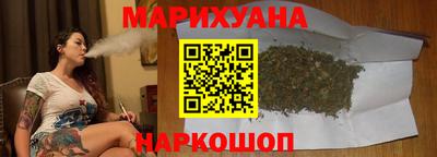 соль курить ск Ливны