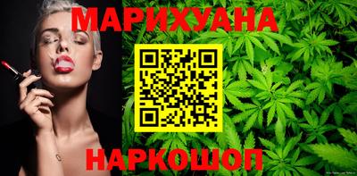 таблы Ликино-Дулёво