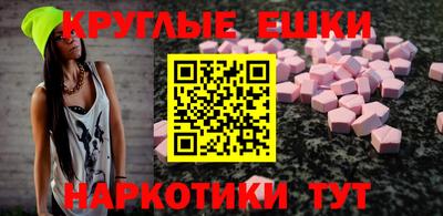 таблы Ликино-Дулёво