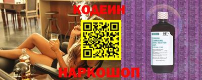 соль курить ск Ливны