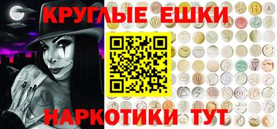 таблы Ликино-Дулёво