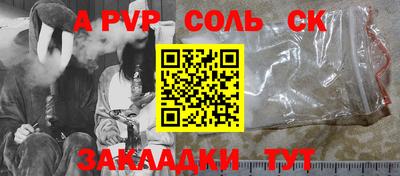 прущая мука Лесосибирск