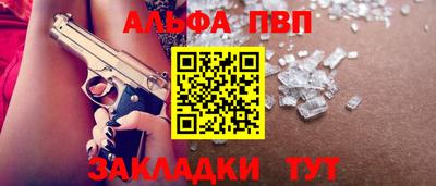 соль курить ск Ливны