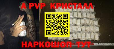 соль курить ск Ливны
