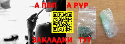 соль курить ск Ливны