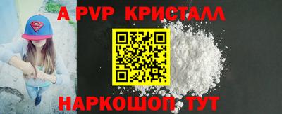 соль курить ск Ливны