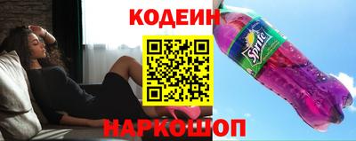 соль курить ск Ливны