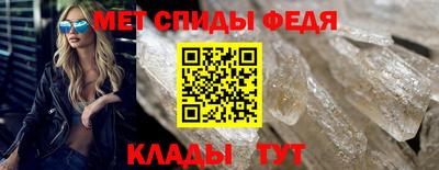 соль курить ск Ливны