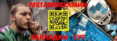 таблы Ликино-Дулёво