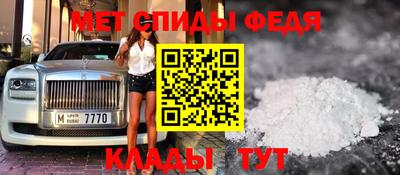 соль курить ск Ливны