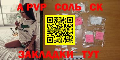 прущая мука Лесосибирск