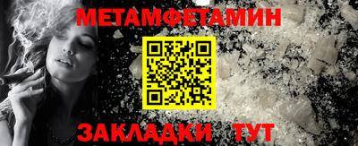 таблы Ликино-Дулёво