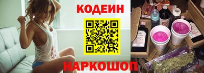 соль курить ск Ливны