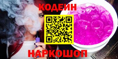 соль курить ск Ливны