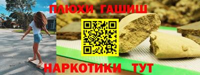 таблы Ликино-Дулёво