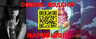 соль курить ск Ливны
