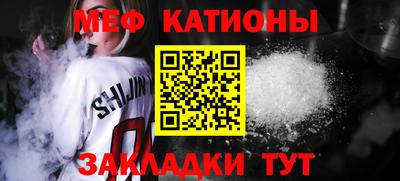 прущая мука Лесосибирск