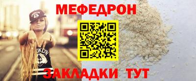 соль курить ск Ливны