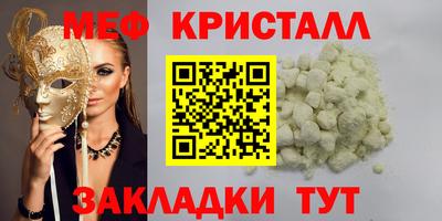 прущая мука Лесосибирск