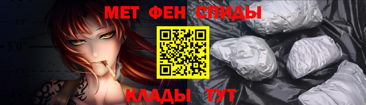 Знаменск  МЕТАМФЕТАМИН Декстрометамфетамин 99.9%  МЕТАМФЕТАМИН Декстрометамфетамин 99.9%  Вход с VPN 