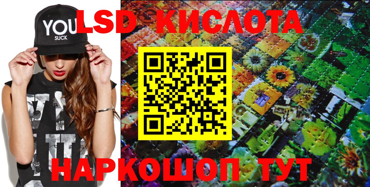 Марки NBOMe 1,8мг  Марки NBOMe 1,8мг  Знаменск  Вход с VPN 